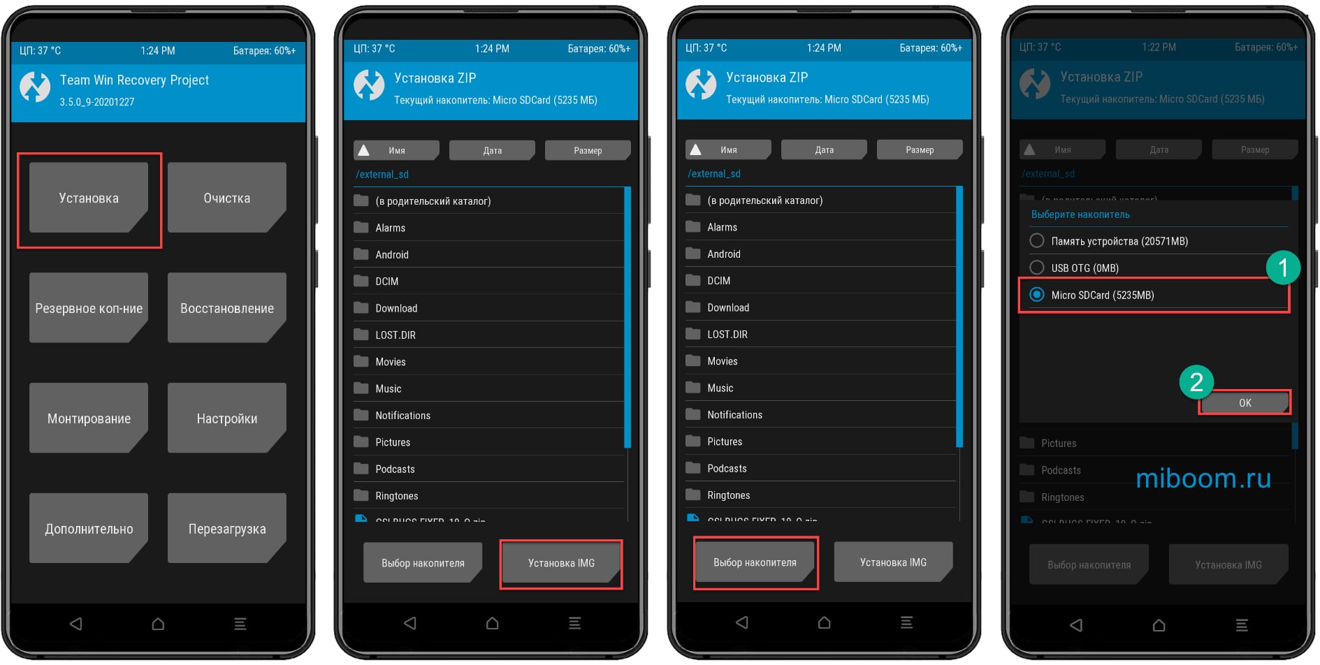 Twrp Recovery Redmi Note 8 Pro