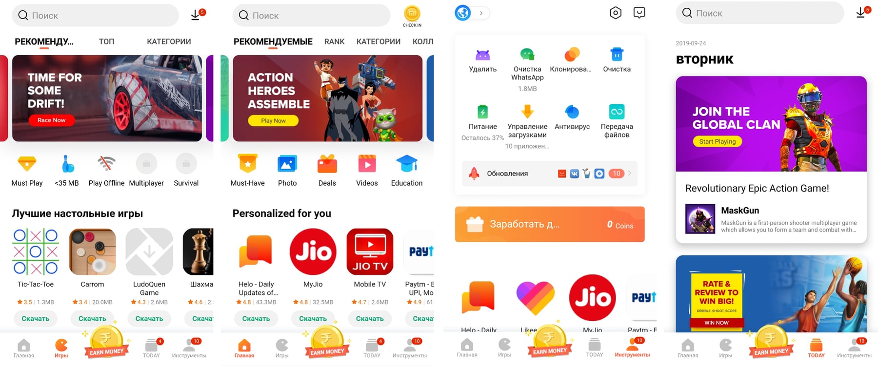 Xiaomi Get Apps 4pda