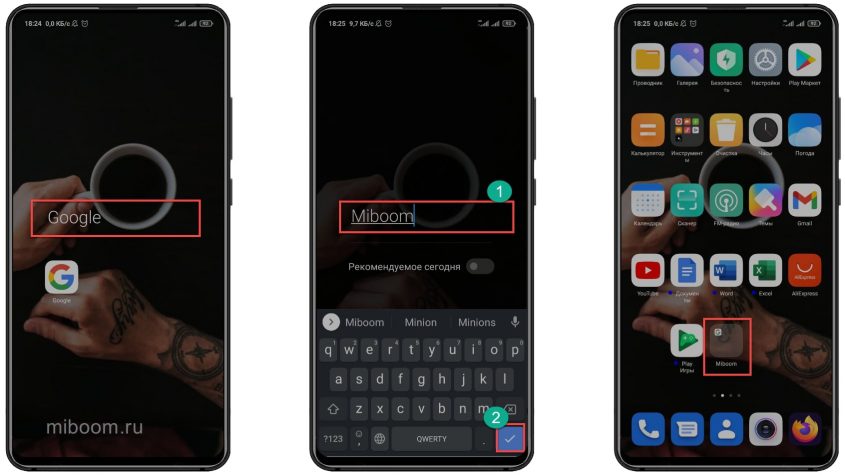 Как сбросить пароль личной папки на телефоне Xiaomi Redmi Note 10 Pro, если вы забыли свой идентификатор или графический ключ